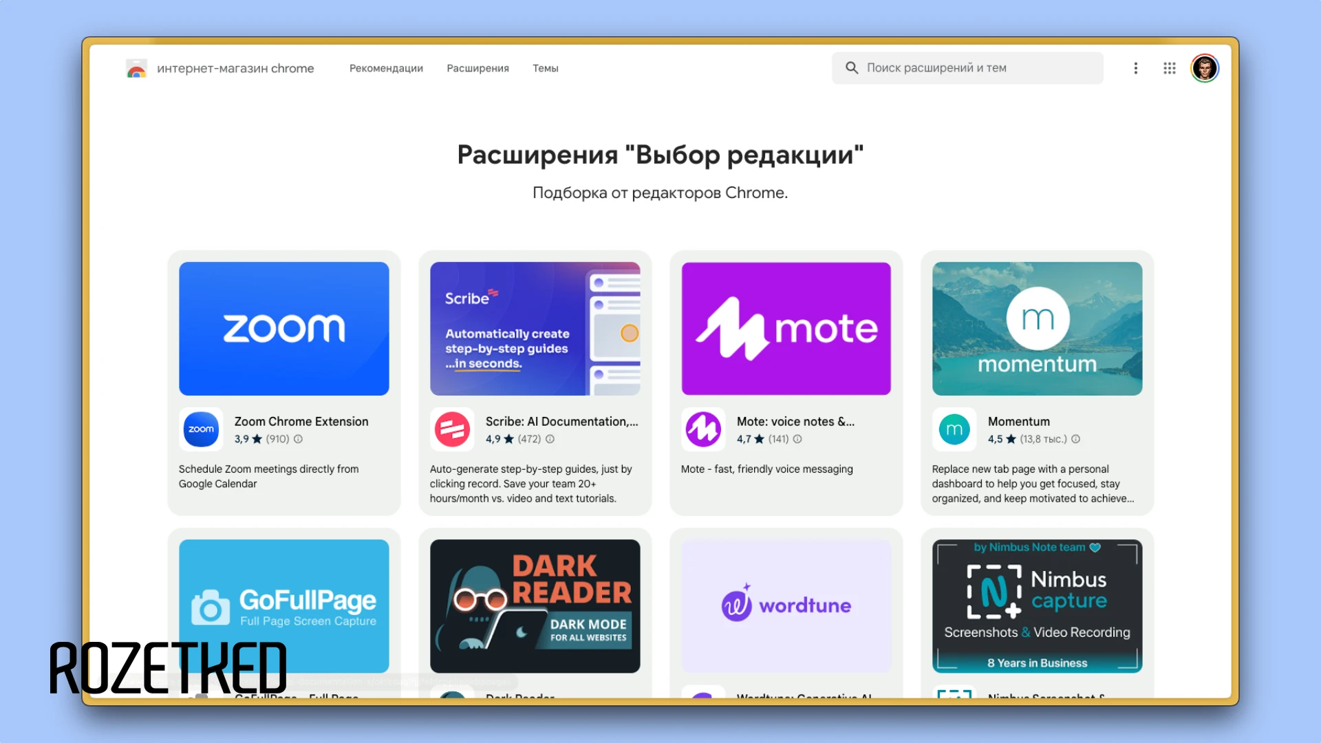 Google представила новый интерфейс для магазина расширений Chrome Web Store  - Rozetked.me