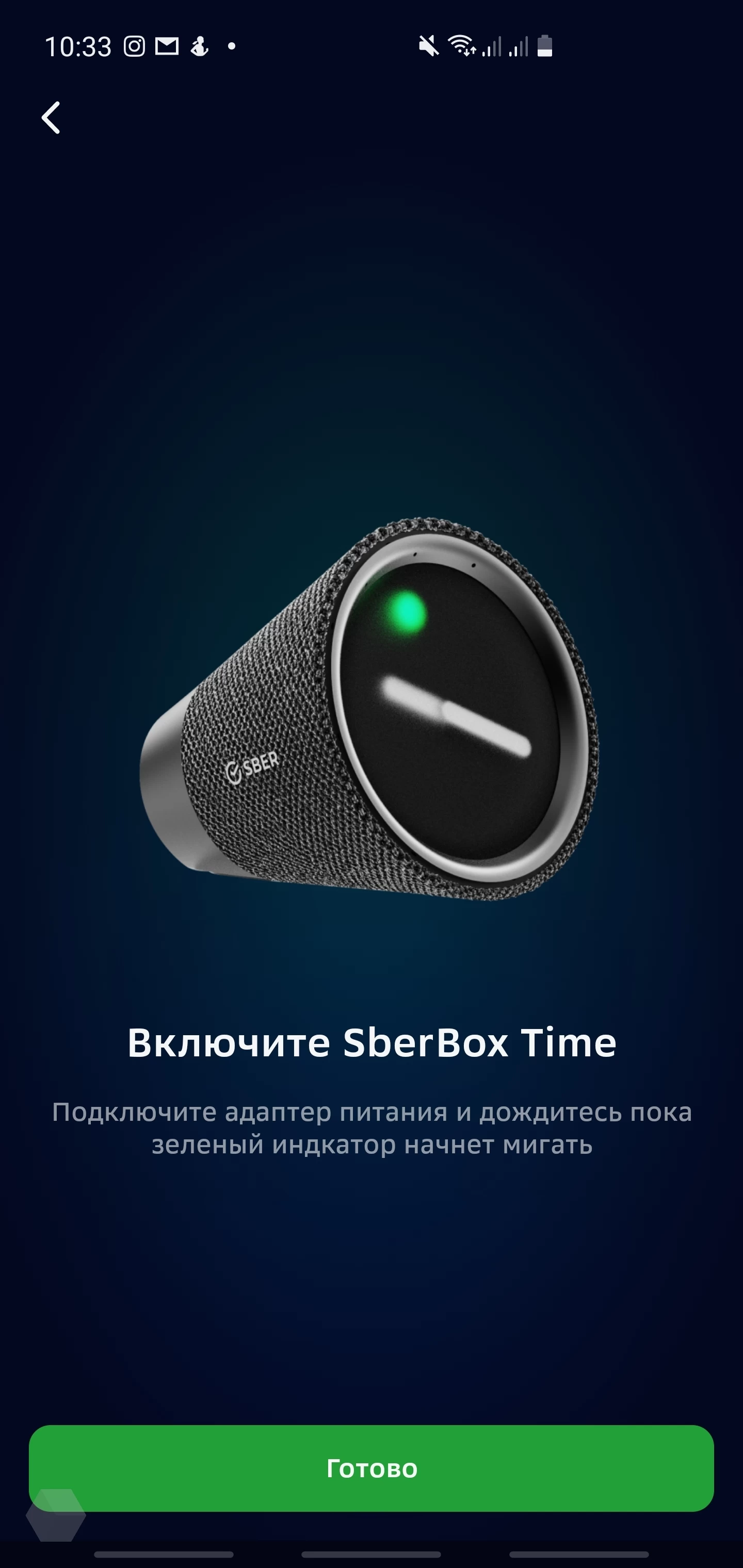 Обзор SberBox Time. Умная колонка с сюрпризом - Rozetked.me