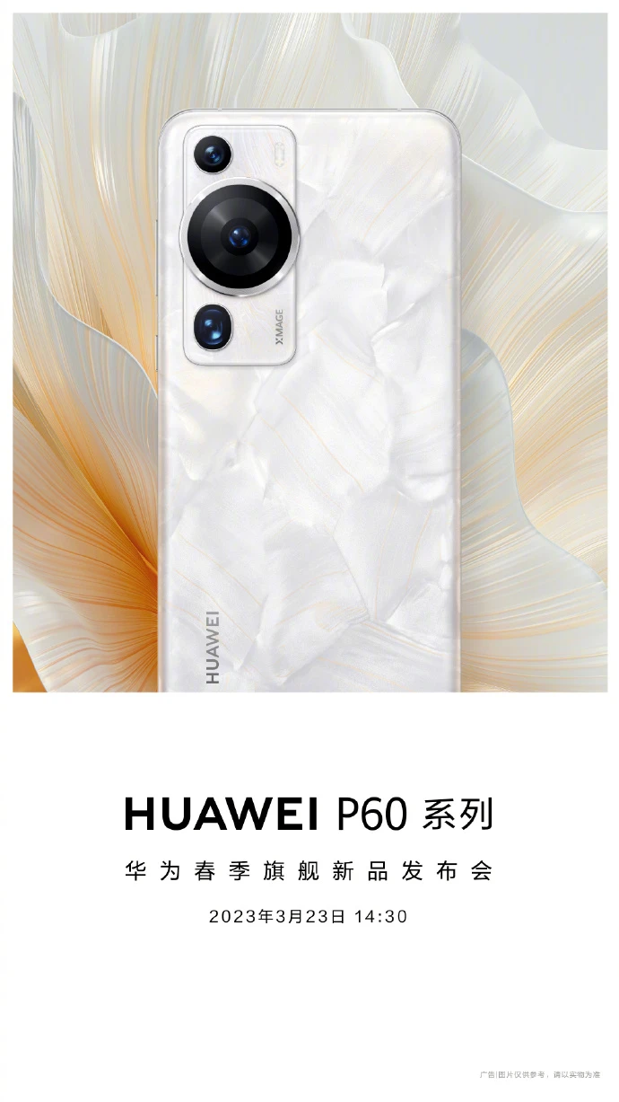 Официальное фото Huawei P60 с необычным дизайном камеры - Rozetked.me