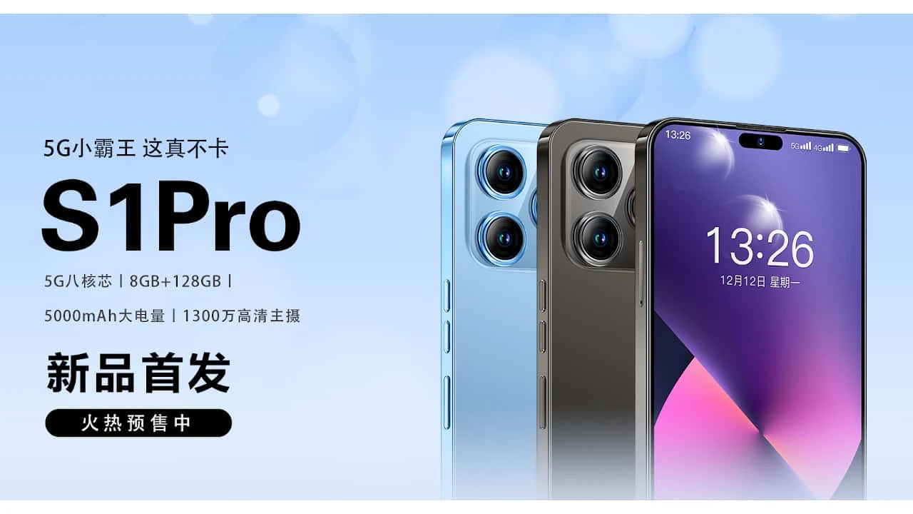 Китайцы выпустили LeTV S1 Pro — дешёвую копию iPhone 14 Pro - Rozetked.me