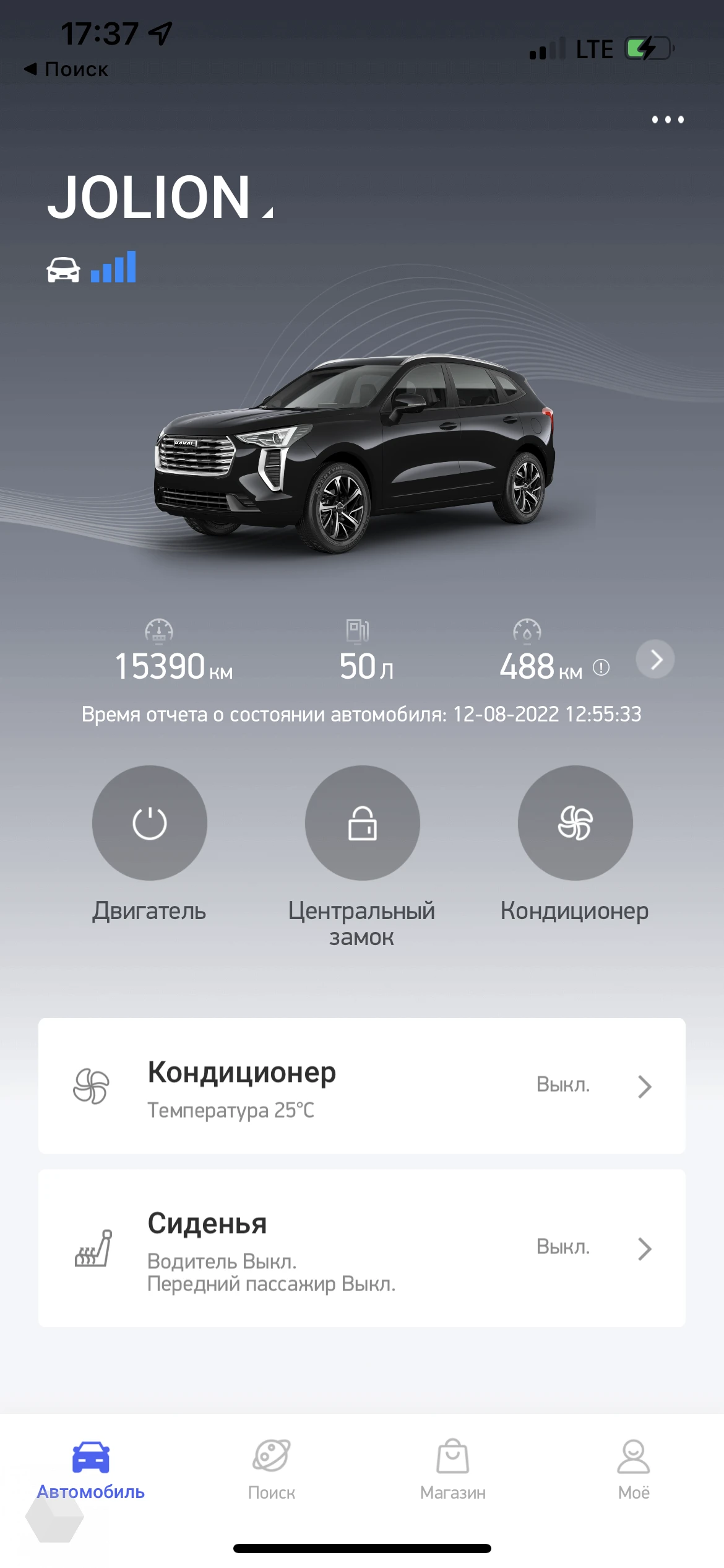 Тест-драйв. Всё, что вам нужно знать о Haval Jolion - Rozetked.me