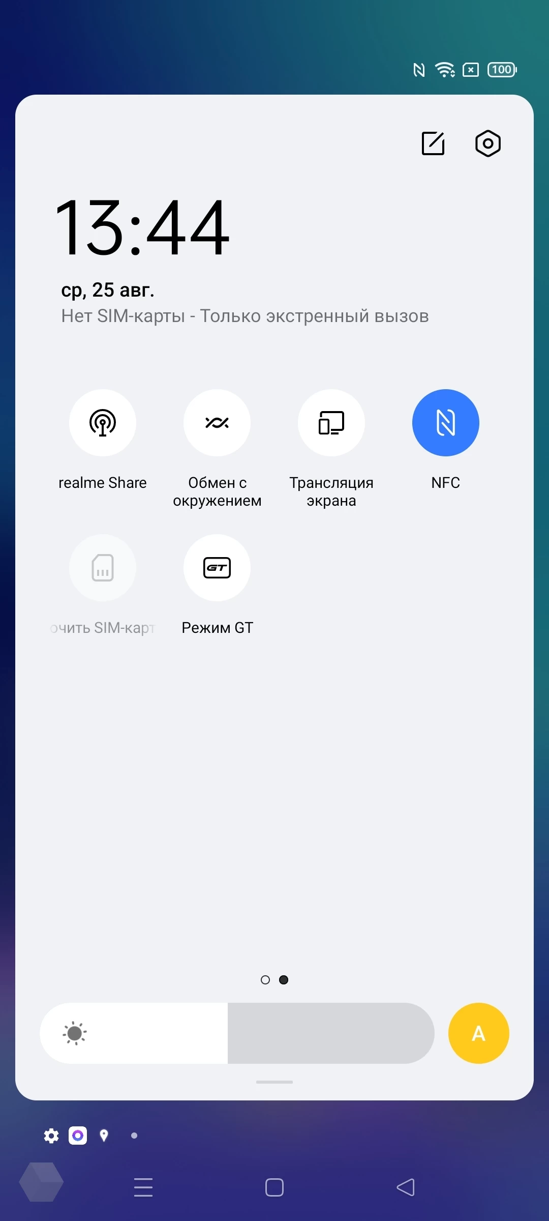 Обзор realme GT Master Edition. Почти флагман для молодёжи - Rozetked.me