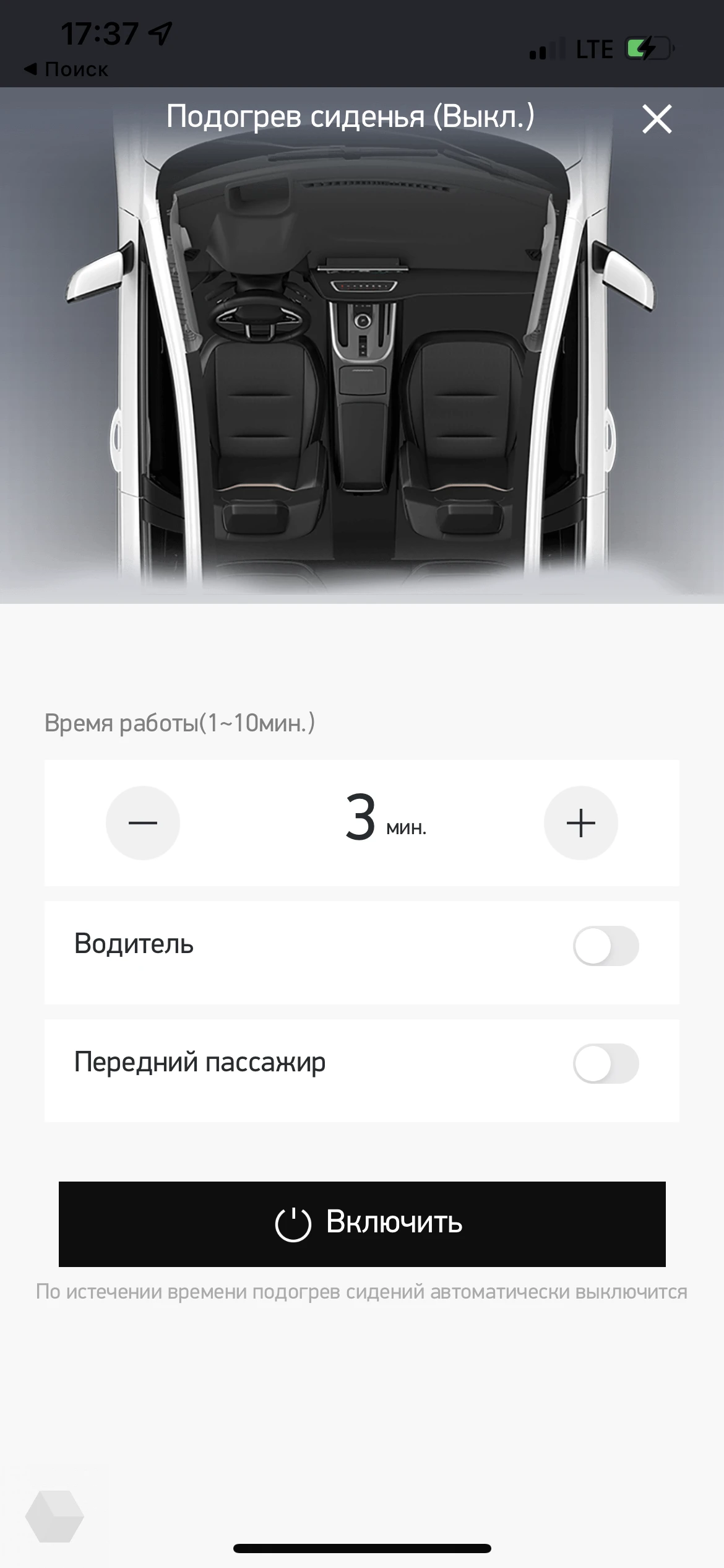 Тест-драйв. Всё, что вам нужно знать о Haval Jolion - Rozetked.me