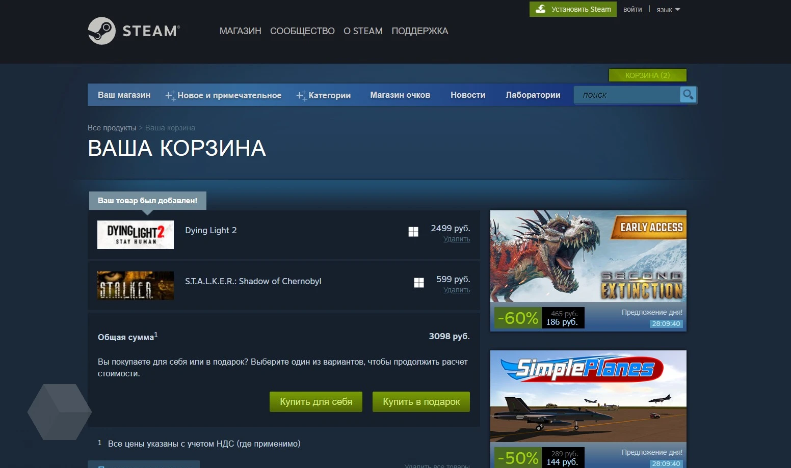 В Steam снова можно купить игры издателей, ранее приостановивших продажи в  России - Rozetked.me