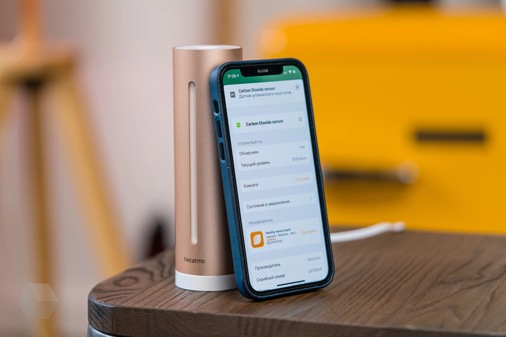 Обзор Netatmo Healthy Home: умная станция мониторинга качества воздуха в  помещении - Rozetked.me