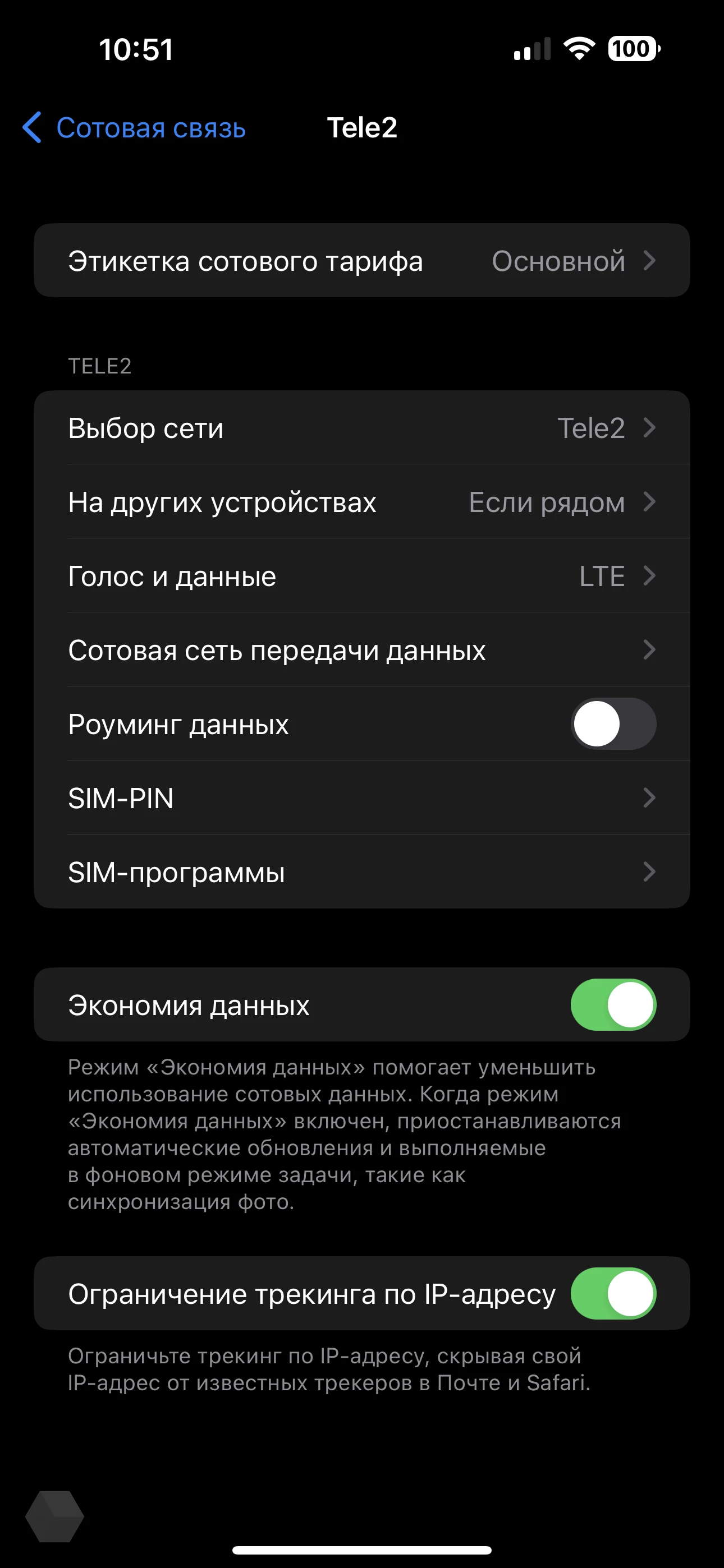 Проект AppStudio – Страница из – Ваш путеводитель в мире Apple