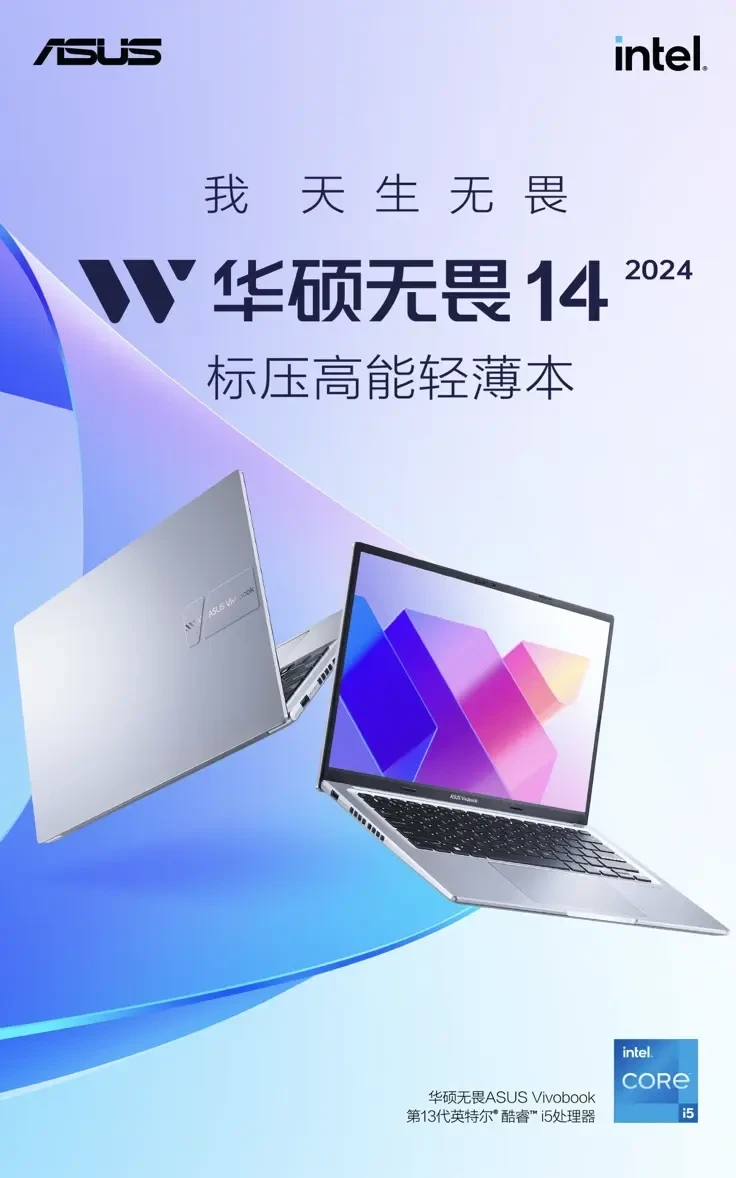 Asus презентовала лэптоп Vivobook 14 2024: тонкий и мощный - Rozetked.me