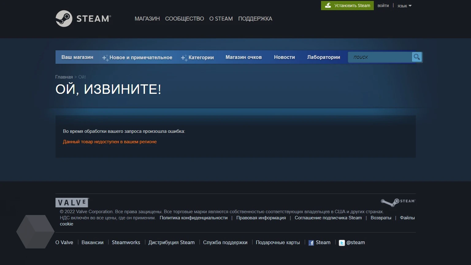 Игры Rebellion и Square Enix больше нельзя купить в Steam в России -  Rozetked.me