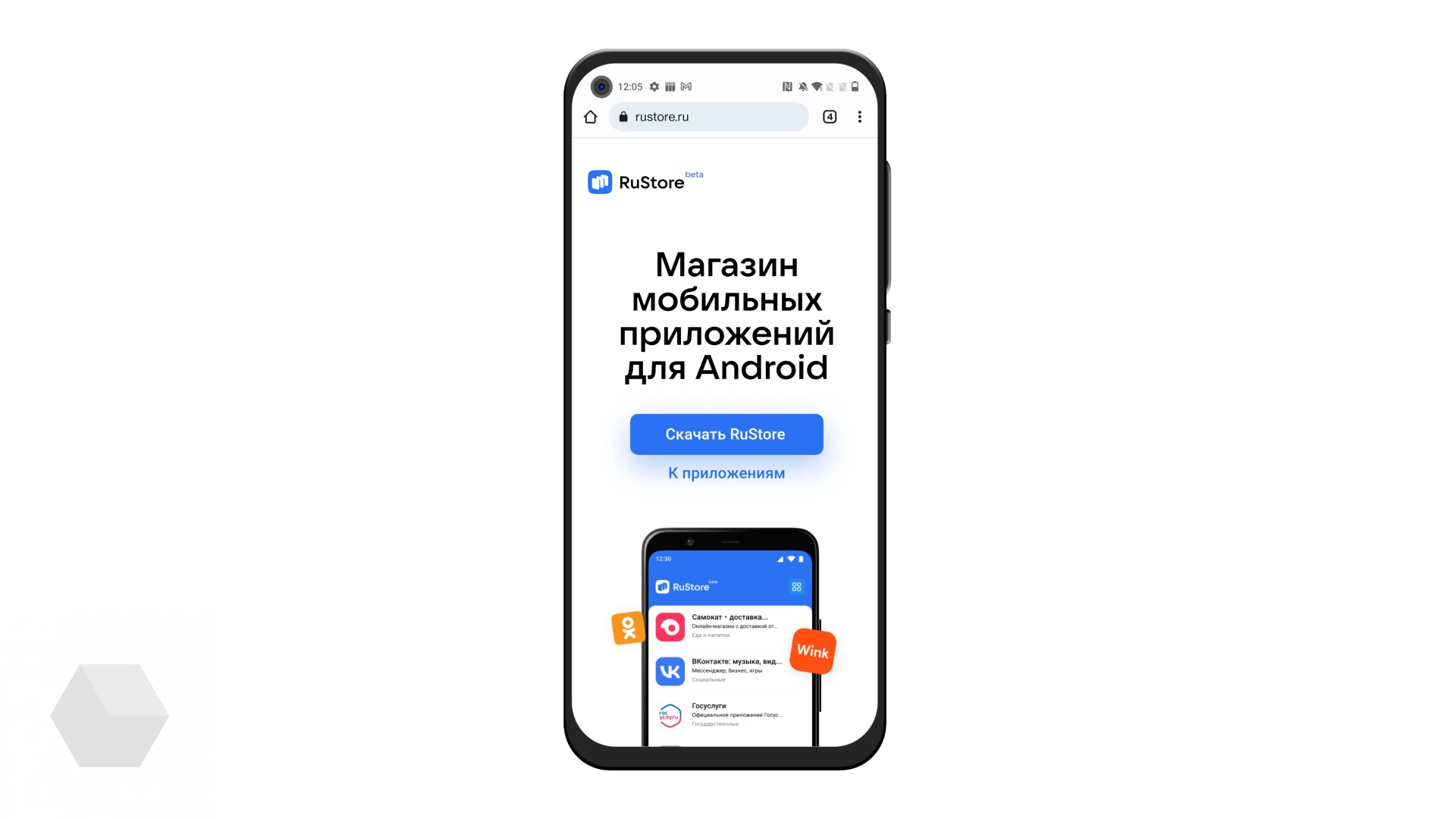 Каким вышел российский аналог Google Play — RuStore? - Rozetked.me
