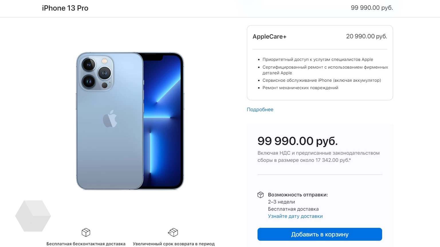 Apple прекратила онлайн-продажи своей продукции в Турции из-за обострения  экономического кризиса - Rozetked.me