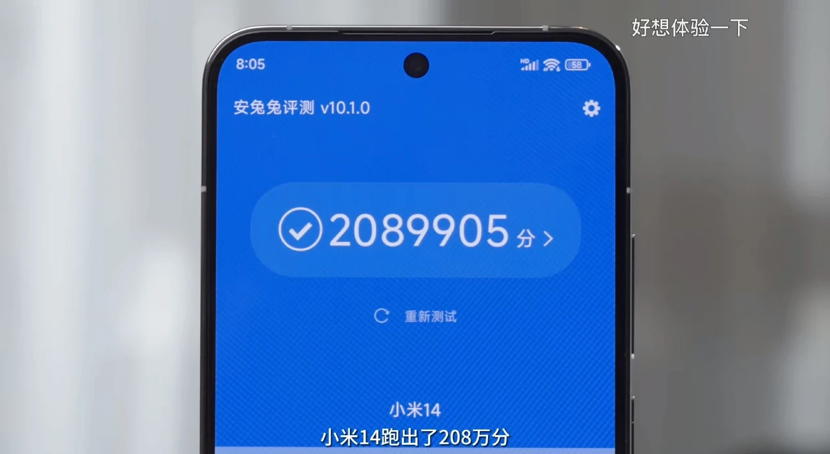 vivo X100 с Dimensity 9300 набрал в AnTuTu почти 2,25 млн баллов — новый  рекорд - Rozetked.me