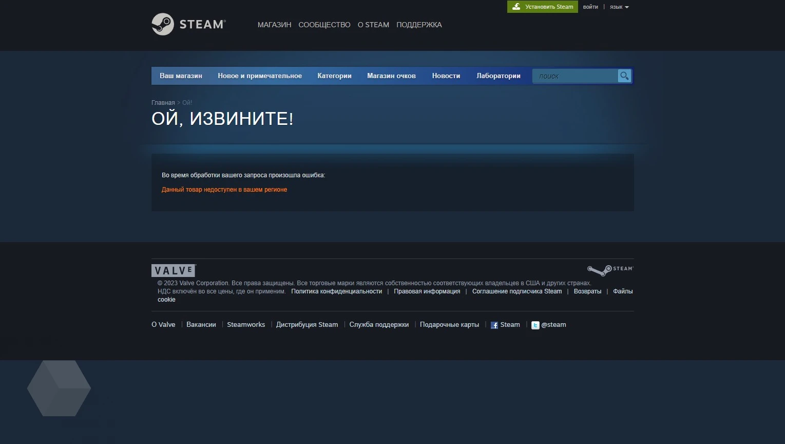 The Callisto Protocol больше нельзя купить в российском Steam - Rozetked.me