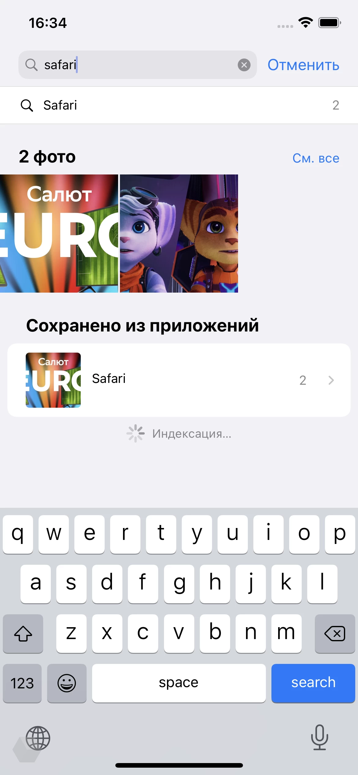 Галерея в iOS 15 показывает из каких приложений было скачано фото -  Rozetked.me