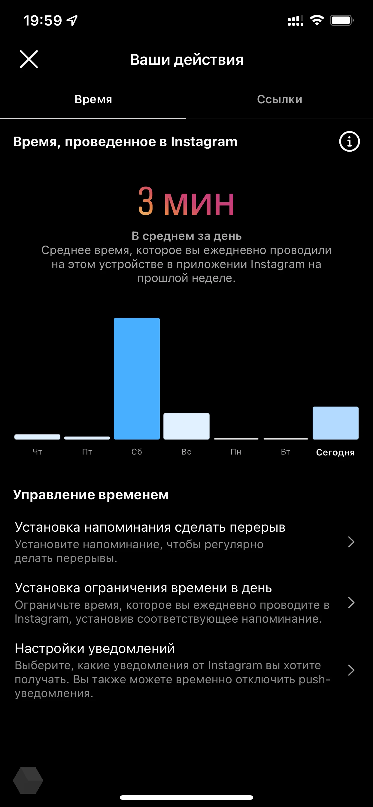 Instagram вводит две новые функции безопасности - Rozetked.me