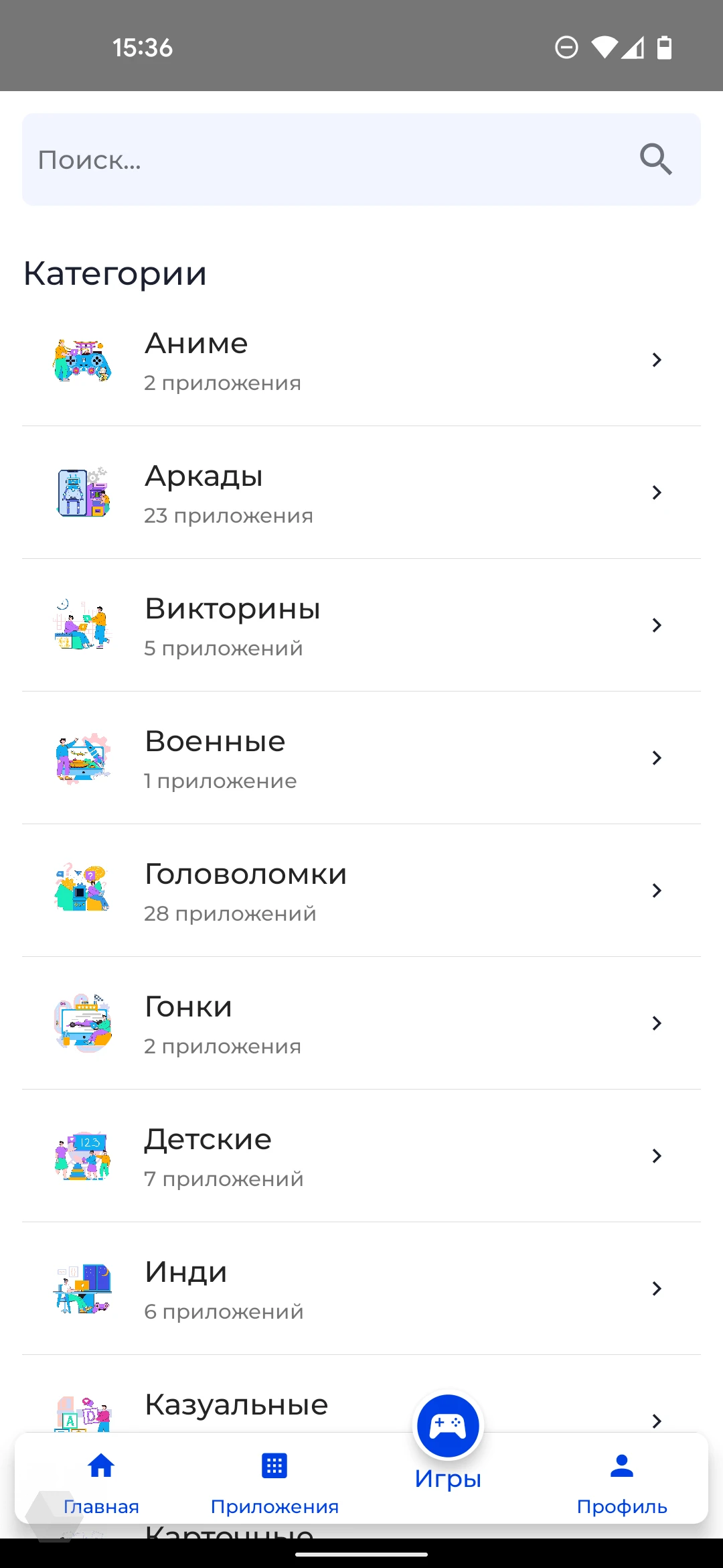 Российский магазин приложений NashStore запущен для всех - Rozetked.me