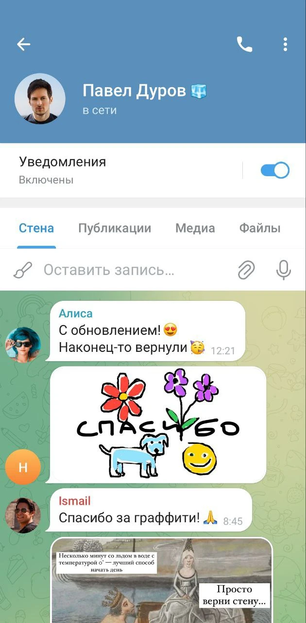 Как шутили бренды 1 апреля: стена в Telegram, кресло-осьминог от Razer и  двухметровый миньон - Rozetked.me